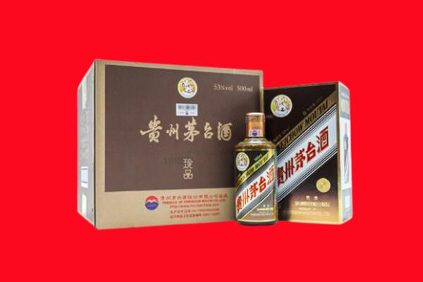 盐城高价求购回收珍品茅台酒